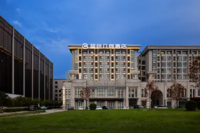 Blue Geometry Hote!Zhengzhou XinzhengInternational AirportBranch Hoteles en 
