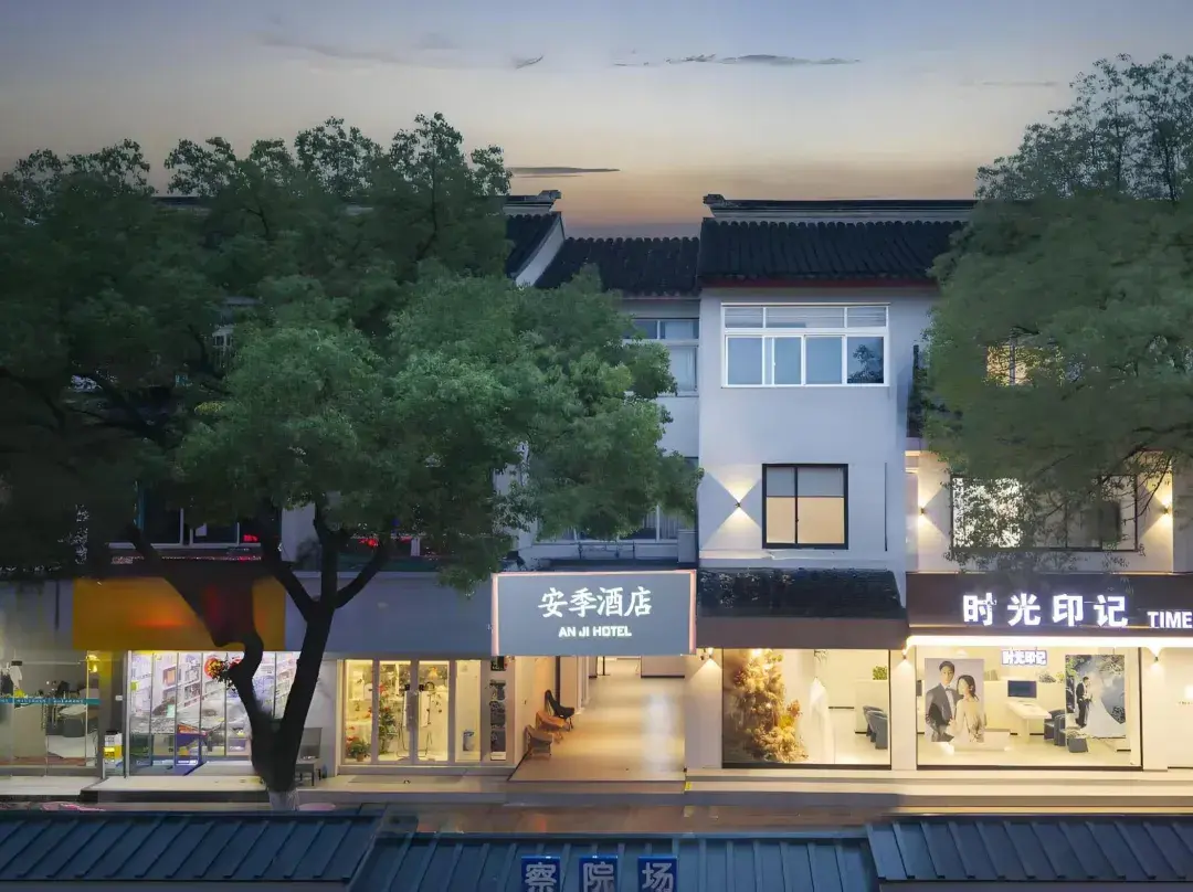 Suzhou • Guanqian Street Betterdream • Garden • Anji Design Hotel - Suzhou