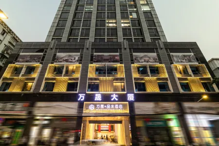 Guangzhou Wansheng Pinwei Hotel