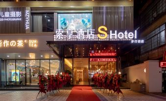 Soxiang Hotel SHotel (Huaiji Pedestrian Street)