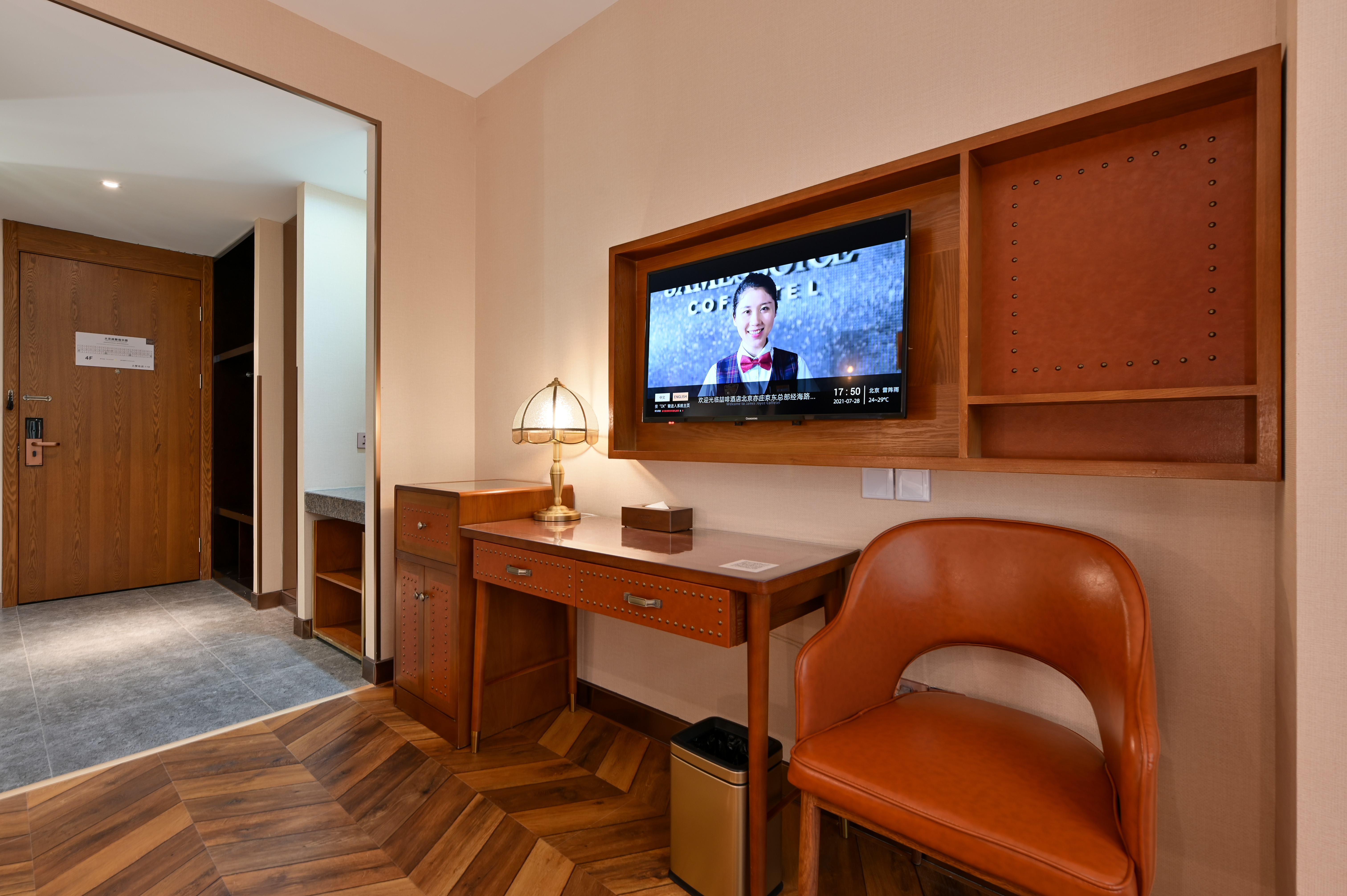 啡凡豪华大床房