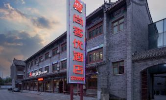 Thank Inn Chain Hotel (Dingzhou Ancient City Chongwen Street)