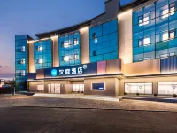 HanTing Hotel (Zhangjiakou Yu Xueronghua Avenue Ancient City) Hotels in Yu County