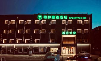 Greentree Inn (Jinan Daming Lake Southwest Store)