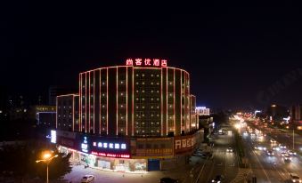Thank U Hotel (Kaiping Donghuicheng)