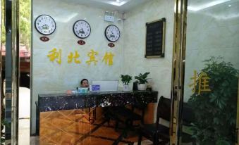 Libei Hotel