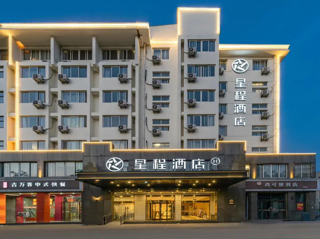 Starway Hotel - Suqian