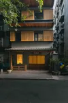 한탕 인 호스텔 시안 건축과학대학-남원 주변 호텔