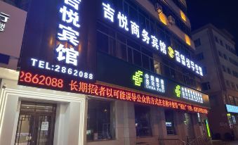 Jiyue Business Hotel (Yanji Peida Market Branch)