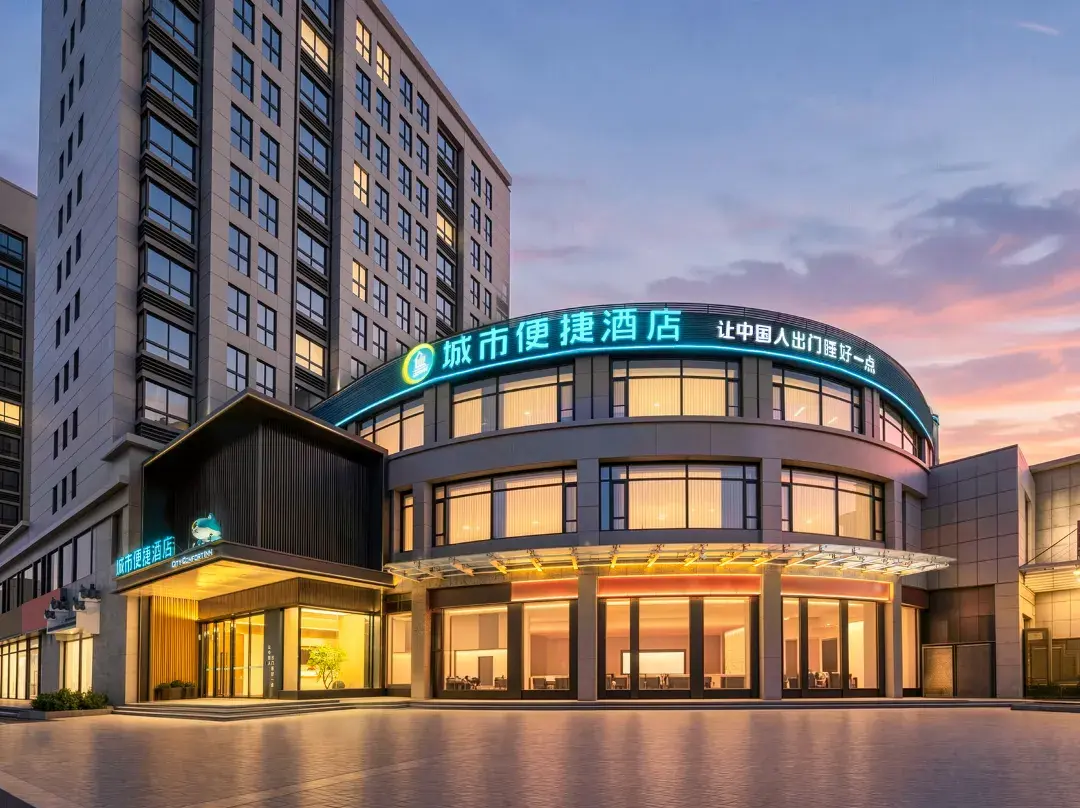 City Convenient Hotel - Xinxiang