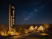Sand Wilderness · Tengger Shapo Galaxy Star Resort Cluster Hoteles en 