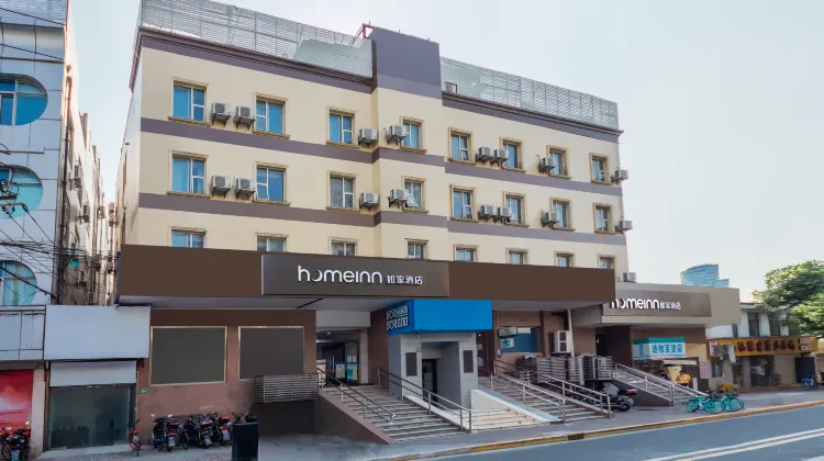 Home Inn Neo (Shanghai Xujiahui Zhongshan West Road) 外観