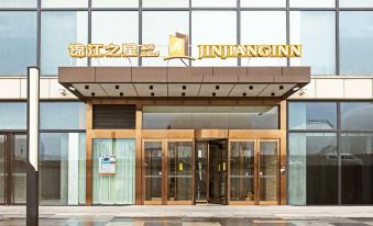 Jinjiang Inn Select (Xi'an Giant Wild Goose Pagoda, Zhuque Street)