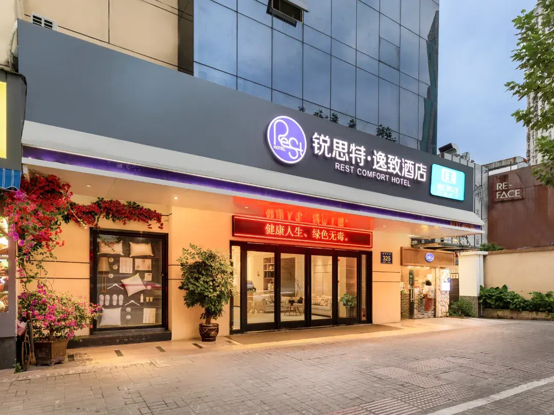 Rest Comfort Hotel - Wenzhou