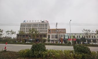 Changxing Hainabaichuan Hotel