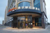 Hampton by Hilton Wuwei Liangzhou Hotels in 