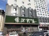 Ruihao Homestay (Jinjiang Building)