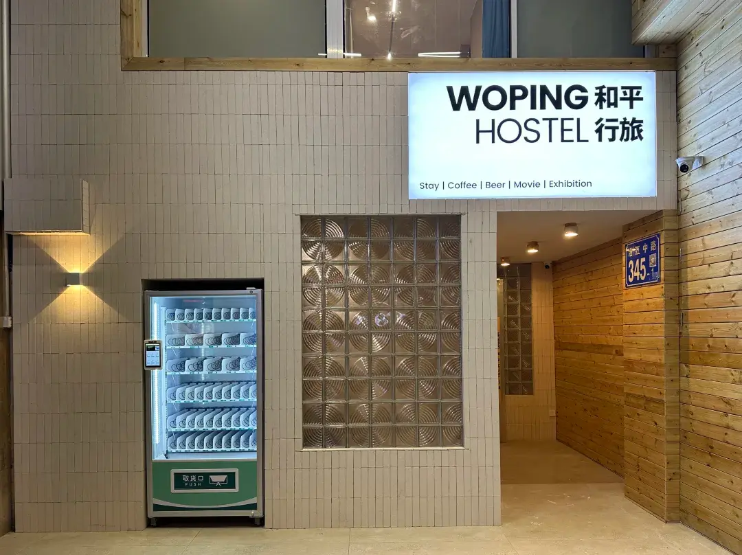 Woping Youth Hostel(beijing Road Store, Female Only) - Canton / Guangzhou
