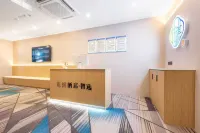 Huaq Hotel · Zhixuan (Binhai Mingshang International Shopping Plaza)