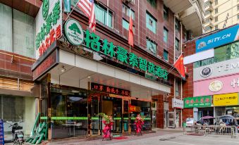 Greentree Inn (Hefei Datang International Honggang Metro Station)