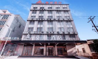 Molin Hotel (Yulin Rongxian Xiujiang Bridge Branch)