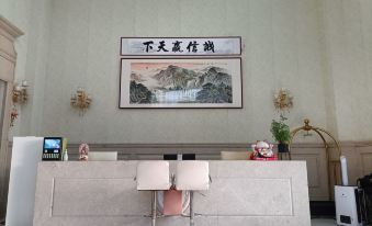 Faman Hotel (Xiamen University)