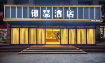 Huaxi Jinse Intelligent Cinema Hotel (Neijiang High-speed Railway North Station)