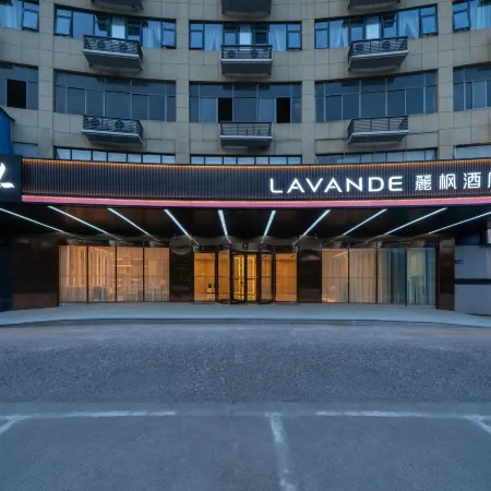 Lavande Hotel (Huzhou Deqing) Отели в г. Дэцин