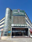 Rest Comfort Hotel , Weihui Biggan Avenue