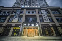 Four Seasons Hotel
