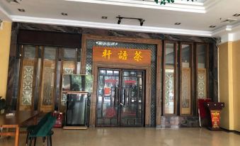 Thank Inn Hotel (Foshan Xilushan Eternal Love Scenic Area)