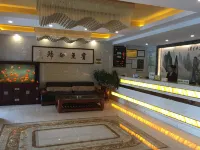 Mutual Help Siyuan Hotel