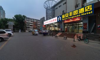 Beijing Hai'an Fengyuan Hotel (Tiantan South Gate Branch)