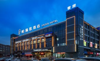 Paris Hotel (Taizhou Huangyan Qingfeng Avenue Branch) - Housity