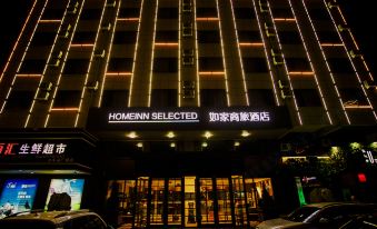 HomeInnSelected (Xiuyan railway station store)