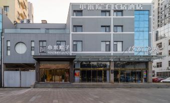 Rizhao Xiaomi Yard B&B Hotel