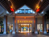 Vienna International Hotel (Baoting Center) فنادق في باوتينغ