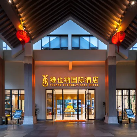 Vienna International Hotel (Baoting Center)