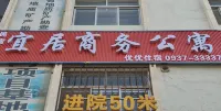 Yumen Yiju Business Apartment