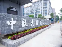 Xinxiang Zhonglian Hotel Hotels in 