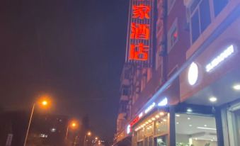Homeinn(Anshan West Road Tianjin University North Gate Store)