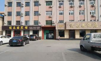 Hengshui Jiayuan Hotel