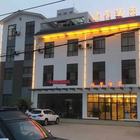 Fumin Ruixin Hotel