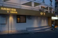 Dalian Bath Lightyear Travel Homestay Hotels in 