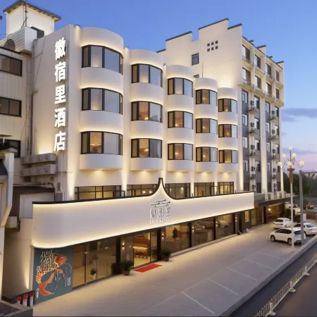 Huisuli Hotel (Shexian Huizhou Ancient City) Отели в г. Шэсянь