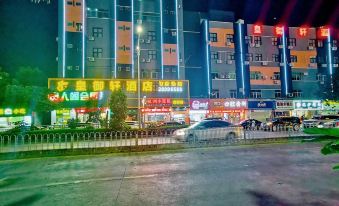 Huangyuxuan Hotel (Shenzhen Shuanglong Subway Station Branch)