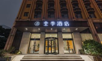 Ji Hotel (Hongqiao The West of Zhongshan Road Shanghai)