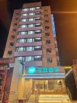 HanTing 호텔 (베이징 왕푸징 셰허 병원) 베이징 호텔