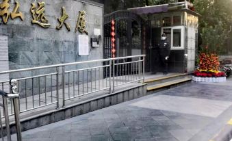 Guangzhou ai shi ge hotel
