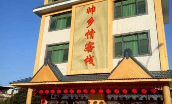 Meizhou Shuaixiangqing Inn